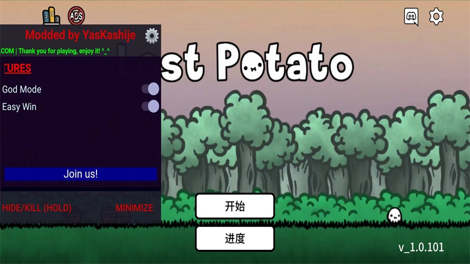 迷失土豆内置菜单手机版  v1.0.7图1
