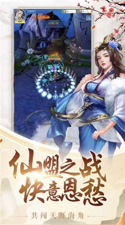 九界龙吟手游