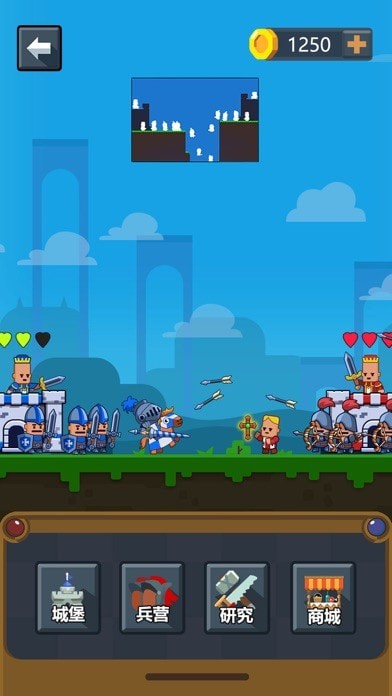小兵出击记无限金币钻石版  v1.0.0图2
