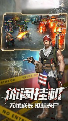 世界征服者落日余晖破解版下载安装  v1.11.42图1