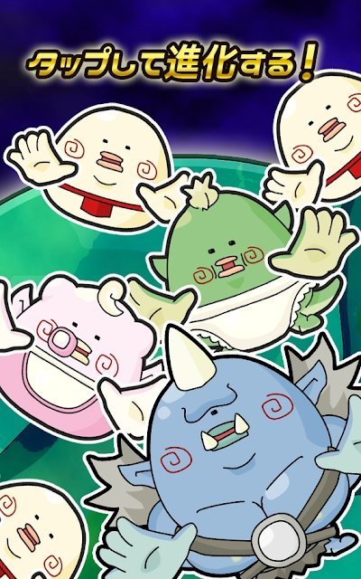 慢悠悠星人最新版  v5.0图3