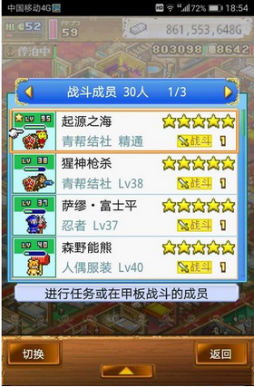大海贼探索冒险岛最新版本下载安装