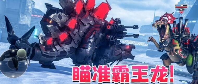 机甲斗兽场内置mod菜单破解版2022  v1.2.1图1