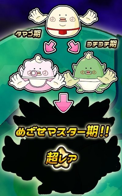 慢悠悠星人最新版