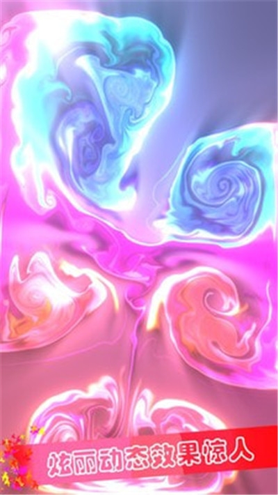 魔幻粒子模拟游戏