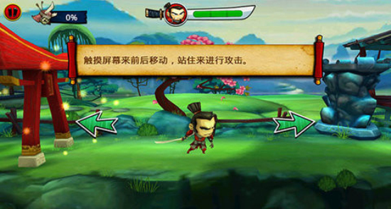 武士大战僵尸2手机版下载  v2.3.0图2