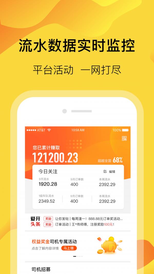 萝卜快跑2024