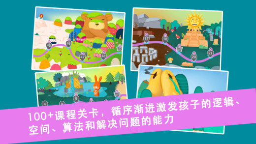 米亚夺宝传奇游戏  v2.93图3