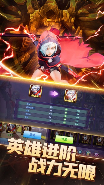 塔防纪元破解版下载  v11.4图1