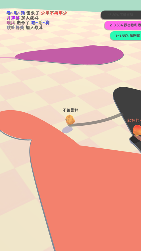 小鸡大作战内置黑客菜单破解版最新  v1.0.0图2