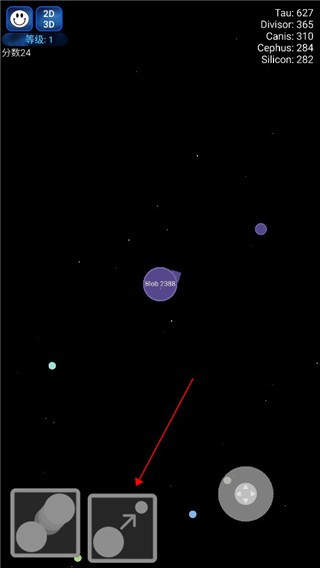 星球吞噬战中文破解版  v6.0.6.0图2