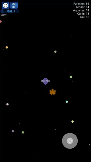 星球吞噬战官方下载  v6.0.6.0图3