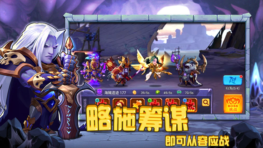 圣魂迈尔斯超进化