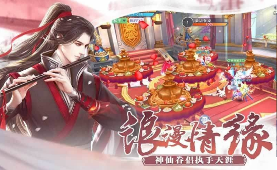 万古龙帝游戏