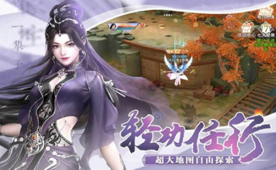 万古龙帝游戏  v1.4.9图1