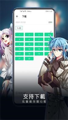 芝士录屏软件下载免费版安卓  v3.5.1图4