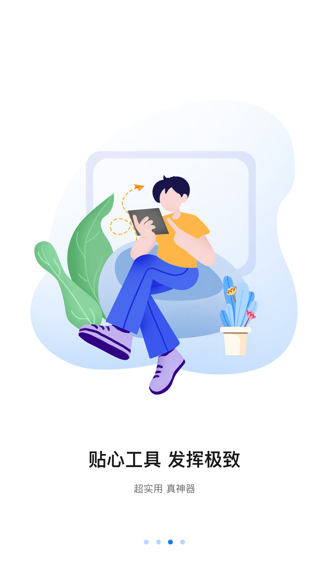 八爪鱼遥控电视端最新版  v1.0图1