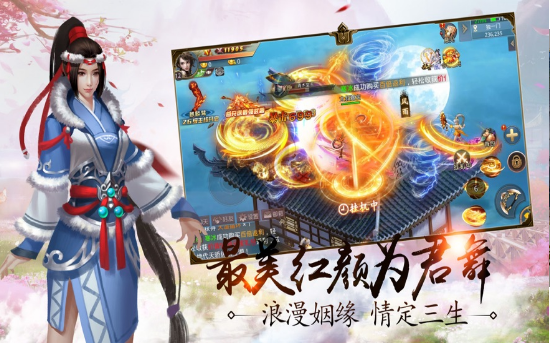 万古龙帝安卓版  v1.4.9图3