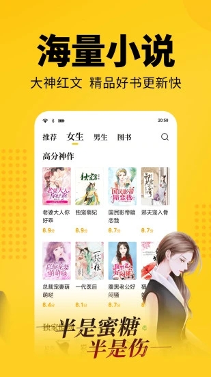 大象看书小说软件下载  v5.0.0图1