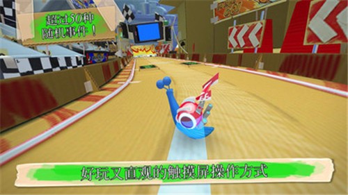 极速蜗牛手游下载  v2.1.20图2
