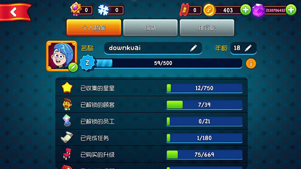 梦幻药剂2下载安装手机版官网  v1.6.2图2