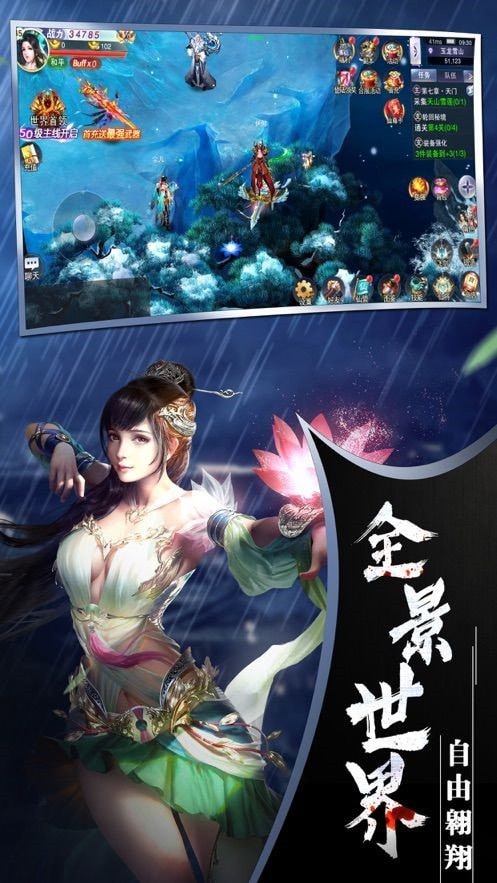 万道降魔传2024