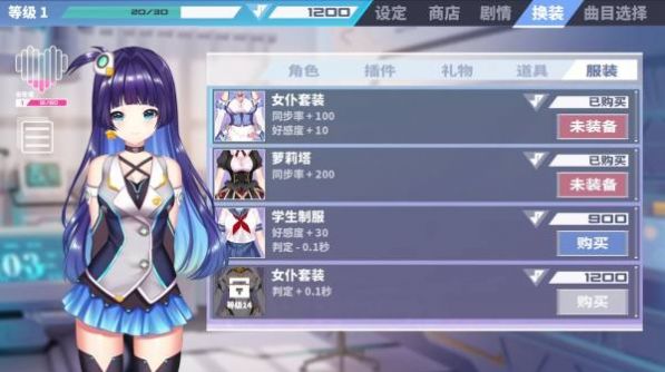 心音计划2024  vv1.0.0图3