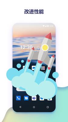 微软桌面下载旧版安装包  v6.210102.0.940620图1