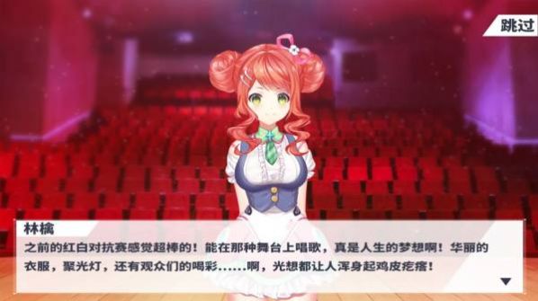 心音计划2024