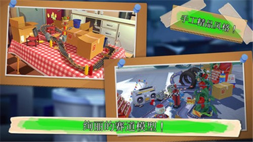 极速蜗牛免费中文版  v2.1.20图3