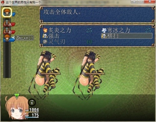 世界上只有我一个男性手游下载玩友