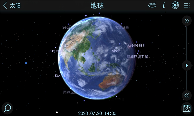 宇宙探险2  v1.5.9.25图2