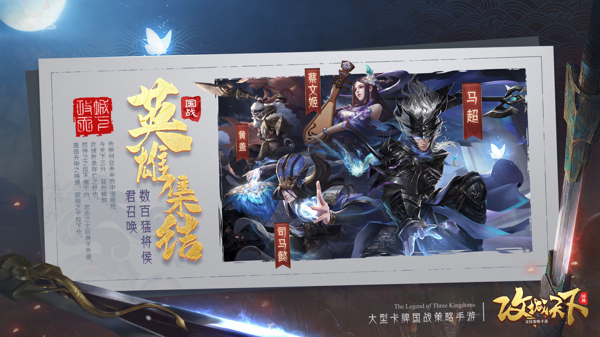 攻城天下  v0.68图3