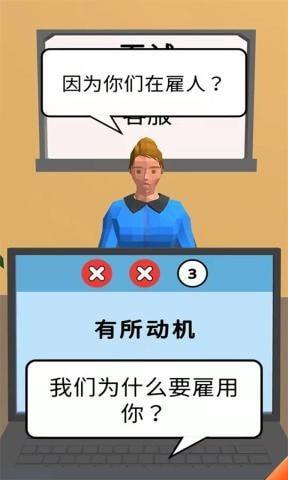 我是大老板2