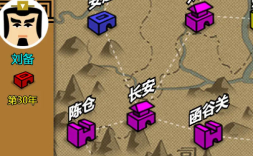 三国时代3下载免费版手机