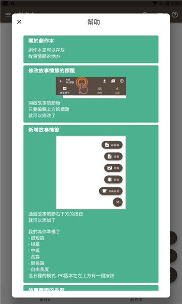 永安行共享单车下载安装  v5.13图5