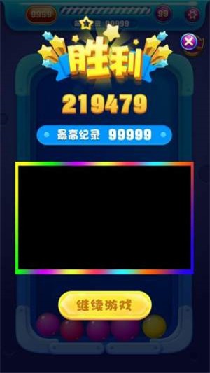 天气球球下载安装红包版