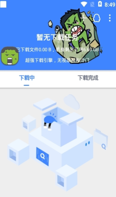 鼻涕狗最新版