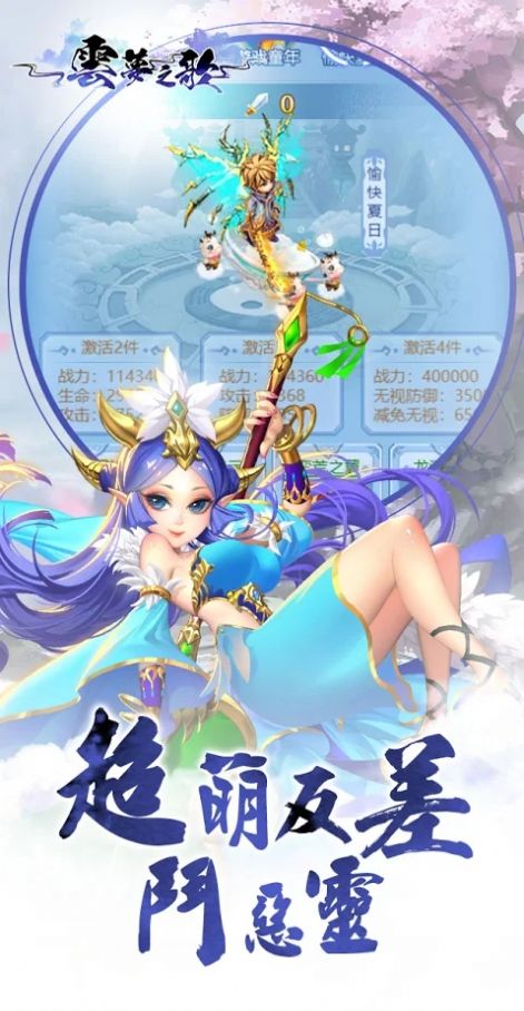 云梦之歌2024