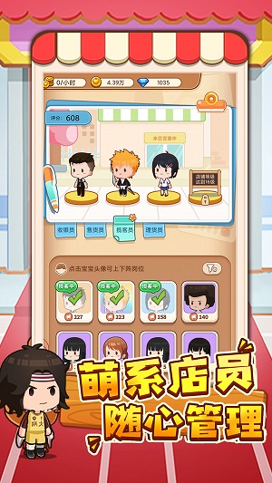 我要玩宝宝超市游戏  v1.0.01图3