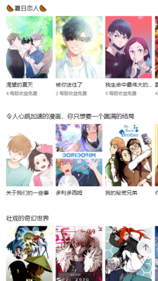 lezhin官网版正版下载苹果