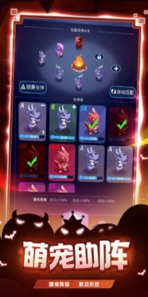 炸弹别惹我游戏  v1.0图2