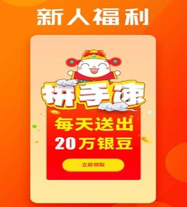 鲁商通