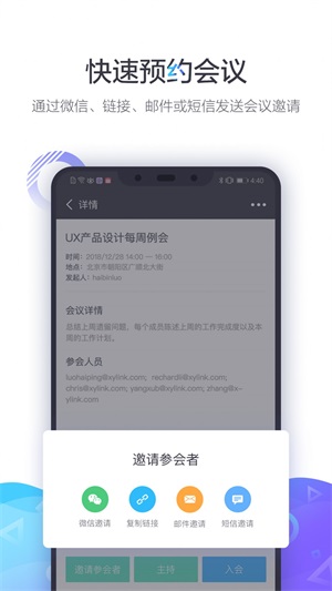 小鱼易连me50s套装  v1.0.0图1