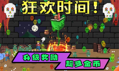植物自卫战  v1.0.2图3