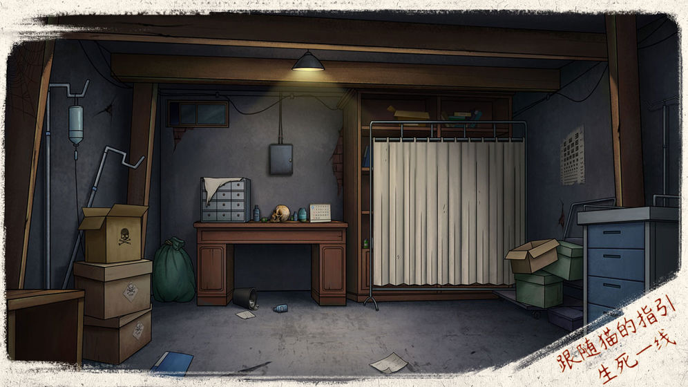 猫与密室手机版  v1.0.0图3