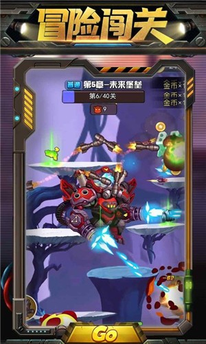 雷霆小分队手游无限金币