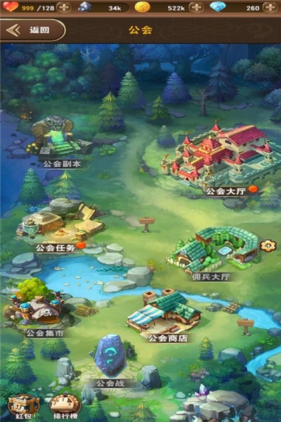 秒速萌兔第八关