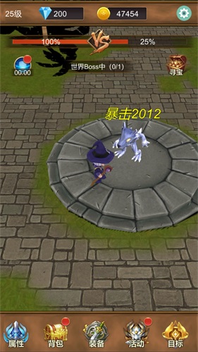 单机猎魔传最新版  v1.0.0图1