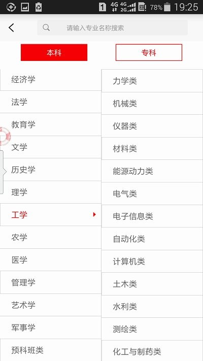 贵州招考工作网官网查询系统
